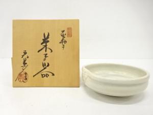 山口宏夢造　灰釉手　菓子器